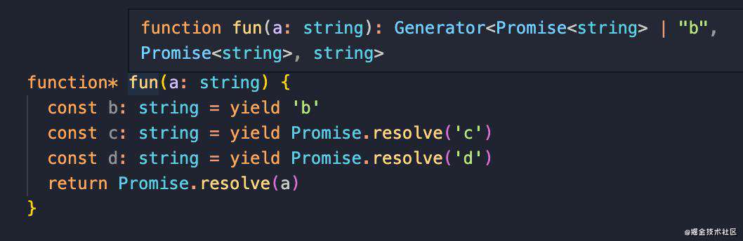 实现一个 async/await （typescript 版）